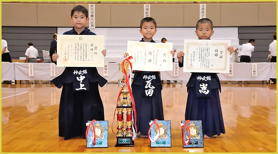 小学生二年生以下の部優勝 福岡神武館A(北九州)